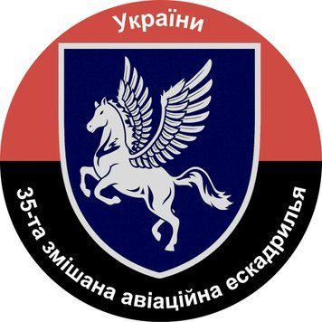 Магнитная наклейка на авто 25 см 456 бригада транспортной авиации имени Дмитрия Майбороды "456 БрТрА" флаг M23002-01 фото