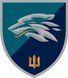 Магнітна наклейка на авто 25 см 503-й окремий батальйон морської піхоти M101001-01 фото 1