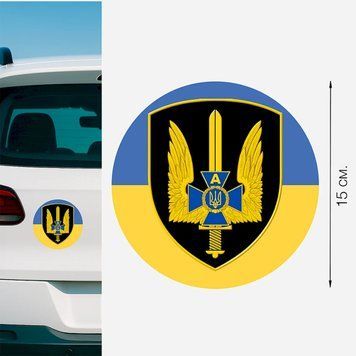 Магнитная наклейка на авто 15 см спецподразделение СБУ "Альфа" круглый флаг Украины M19005 фото