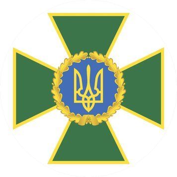 Магнитная наклейка на авто 25 см Крест ГНСУ Государственная Пограничная Служба Украины Круглая M13002-01 фото