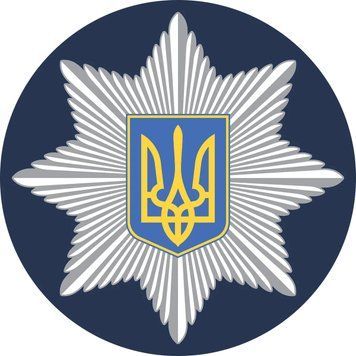 Магнитная наклейка на авто 25 см Национальная полиция Украины синяя M27001-01 фото