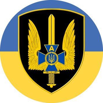 Магнитная наклейка на авто 25 см спецподразделение СБУ "Альфа" круглый флаг Украины M19005-01 фото