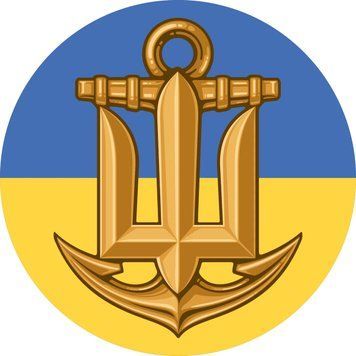 Магнитная наклейка на авто 25 см Военно-морские Силы "ВМС" №5 флаг Украины M16005-01 фото