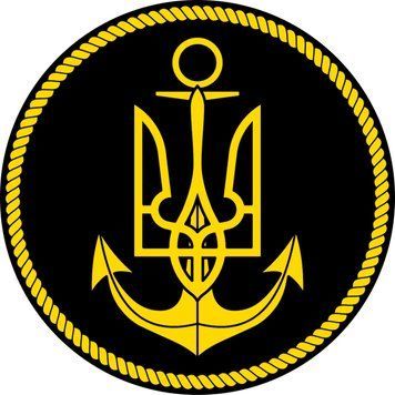 Магнитная наклейка на авто 25 см Военно-морские Силы "ВМС" черная M16006-01 фото
