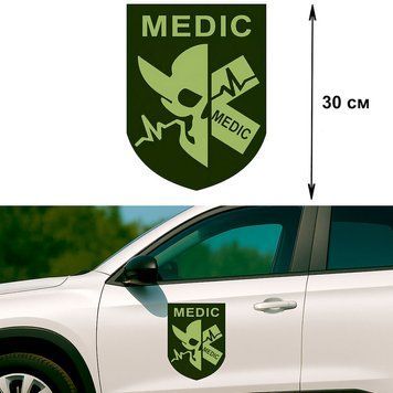 Наклейка на Авто 30 см Медицинская служба ВСУ Медицинский Щит 30-21006 фото