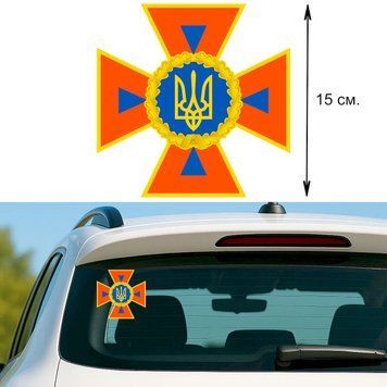 Наклейка на Авто 15 см Крест ДСНС 17001 фото