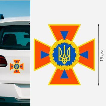 Магнитная наклейка на авто 15 см Крест ДСНС M17001 фото