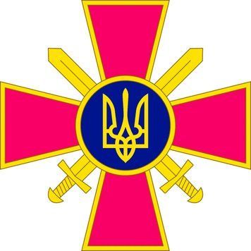 Магнитная наклейка на авто 25 см Сухопутные Войска Украины "СВ ВСУ" M33001-01 фото