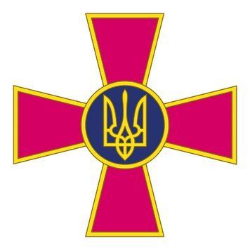Магнитная наклейка на авто 25 см Вооруженные силы Украины ВСУ круглая M11002-01 фото