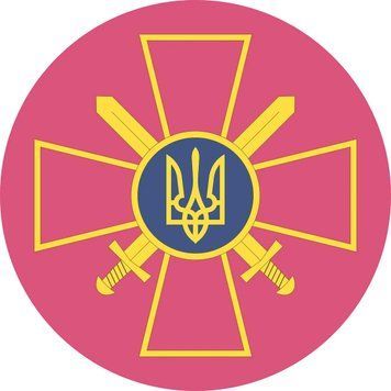 Наклейка на Авто 15 см Сухопутные Войска Украины "СВ ВСУ" круглая 33002 фото