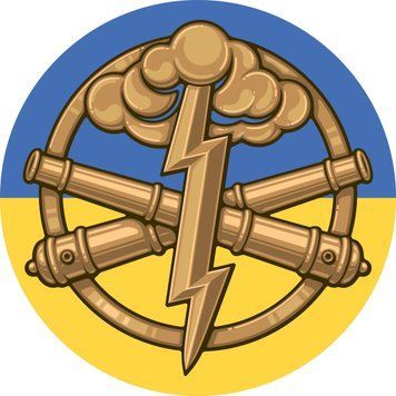 Магнитная наклейка на авто 25 см (РВиА) Ракетные войска и артиллерия Украины флаг M14002-01 фото