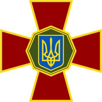 Магнитная наклейка на авто 25 см Национальная Гвардия Украины "НГУ" M18001-01 фото