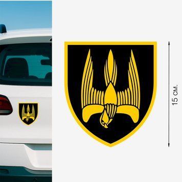 Магнітна наклейка на авто 15 см 46-й окремий штурмовий батальйон &laquo;Донбас&raquo; (46 ОШБ) M288001 фото