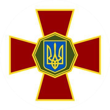 Магнитная наклейка на авто 25 см Национальная Гвардия Украины круглая "НГУ" белая M18002-01 фото