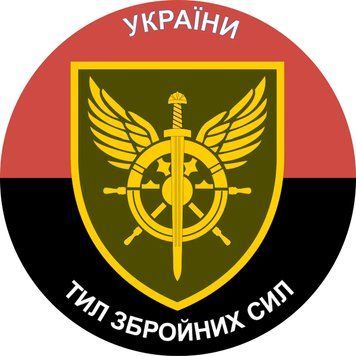 Магнитная наклейка на авто 25 см тыл Вооруженных сил Украины флаг M25002-01 фото