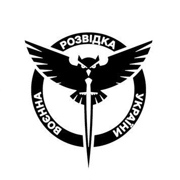 Магнитная наклейка на авто 25 см Военная разведка Украины черно белая M34001-01 фото