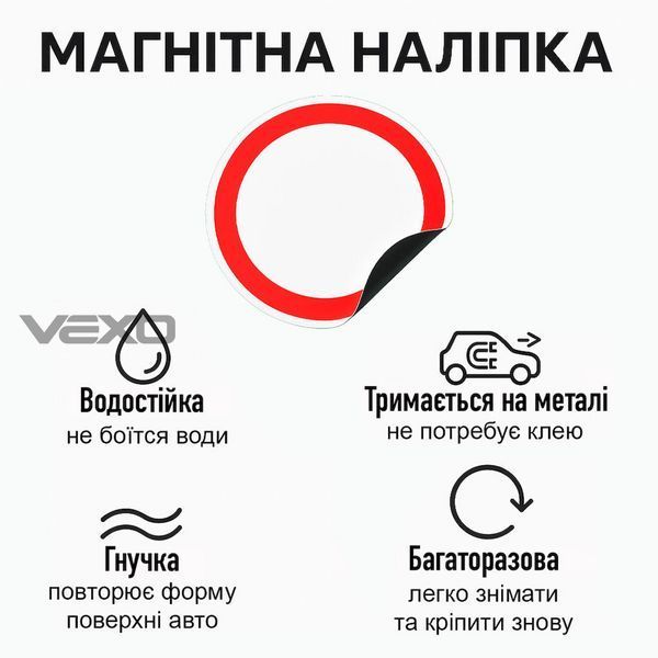 Магнітна наклейка на авто 25 см 15-й окремий гірничо-штурмовий батальйон (Україна) M81001-01 фото