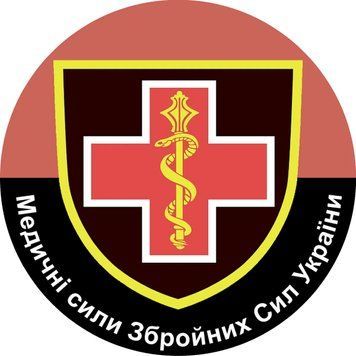Магнитная наклейка на авто 25 см. Медицинская служба ВСУ "МСл ВСУ" флаг M21004-01 фото