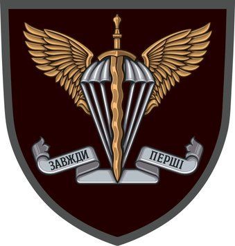 Магнитная наклейка на авто 25 см Знак ДШУ парашют Бордова M12004-01 фото