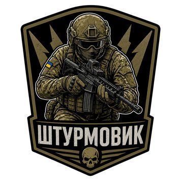 Магнитная наклейка на авто 25 см Штурмовик Оливкова M292001-01 фото