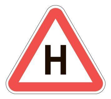 Наклейка на авто (31х35 см) Літера Н велика вінілова, водостійка P-00011 фото