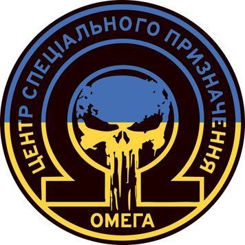 Магнитная наклейка на авто 25 см Спецподразделение ОМЕГА флаг M15002-01 фото