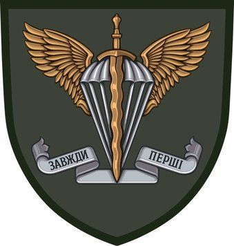 Магнитная наклейка на авто 25 см Знак ДШУ парашют Зелена M12005-01 фото