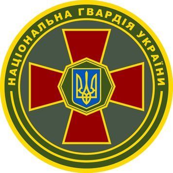 Магнитная наклейка на авто 25 см Национальная Гвардия Украины круглая "НГУ" символика M18004-01 фото