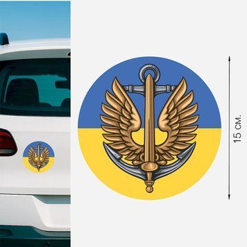 Магнитная наклейка на авто 15 см Флаг Украины флаг M30001 фото