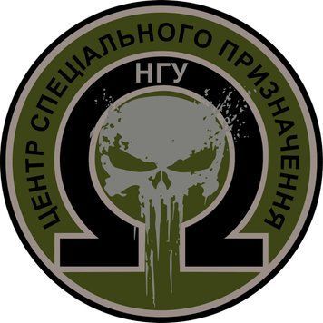 Магнитная наклейка на авто 25 см Спецподразделение ОМЕГА зеленая M15003-01 фото