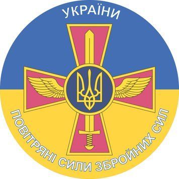 Магнитная наклейка на авто 25 см. Воздушные Силы ВСУ Украины флаг Украины M26002-01 фото