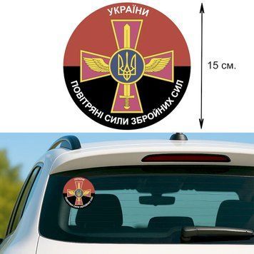 Наклейка на Авто 15 см Флаг Украины 26003 фото