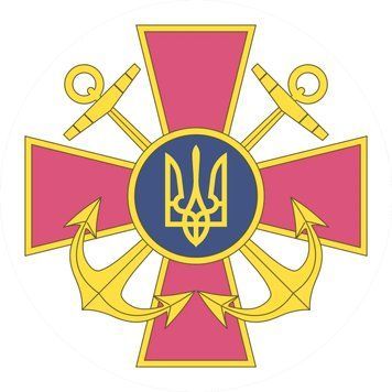Магнитная наклейка на авто 25 см Военно-морские Силы "ВМС" белая M16001-01 фото