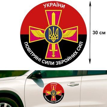Наклейка на Авто 30 см Флаг Украины 30-26003 фото