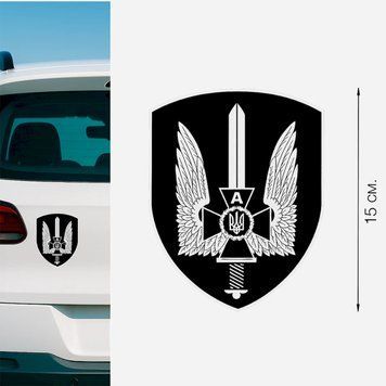 Магнитная наклейка на авто 15 см спецподразделение СБУ "Альфа" черно-белый M19002 фото