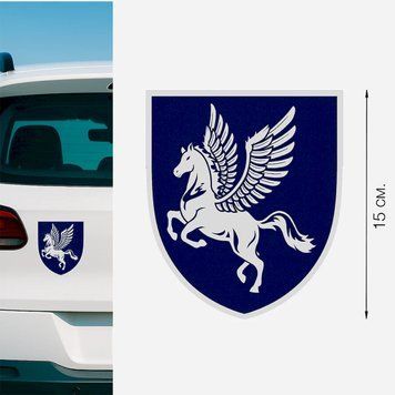 Магнитная наклейка на авто 15 см 456 бригада транспортной авиации имени Дмитрия Майбороды "456 БрТрА" M23001 фото