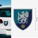 Магнітна наклейка на авто 15 см 501-й окремий батальйон морської піхоти M99001 фото 1