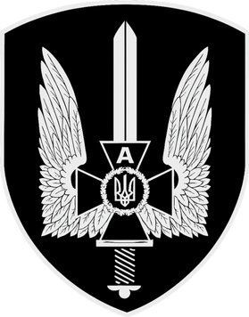 Магнитная наклейка на авто 25 см спецподразделение СБУ "Альфа" черно-белый M19002-01 фото
