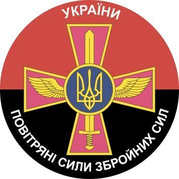 Магнитная наклейка на авто 25 см. Воздушные Силы ВСУ Украины флаг Украины M26003-01 фото