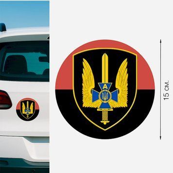 Магнитная наклейка на авто 15 см спецподразделение СБУ "Альфа" круглый флаг M19004 фото