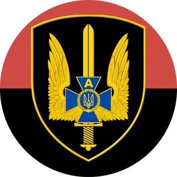 Магнитная наклейка на авто 25 см спецподразделение СБУ "Альфа" круглый флаг M19004-01 фото