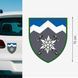 Магнитная наклейка на авто 15 см 10-я отдельная горно-штурмовая бригада (Украина) M75001 фото 1